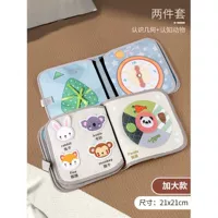 Книга из ткани, геометрический познавательный комплект