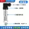 Máy phát áp lực khuếch tán áp lực nước silicon áp suất dầu thủy lực nhiệt độ cao màn hình hiển thị kỹ thuật số 4-20mA đường ống 485 cảm biến áp suất Cảm biến áp suất