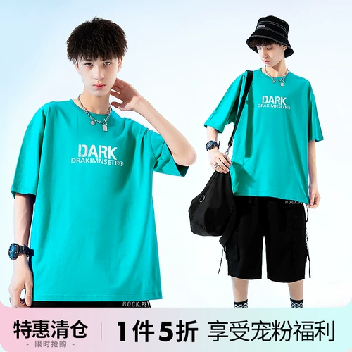Летняя трендовая летняя одежда для мальчиков, футболка, подходит для подростков, короткий рукав, коллекция 2023