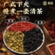 【Кантонский огонь】 Placeium Wolfberry Mulberry (сырье)