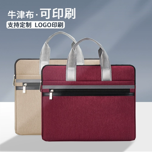 Джерри 9562 офисная холщовая сумка сумка для документов на молнии А4 сумка для информационных файлов водонепроницаемая сумка для документов сумка для конференций настройка простая компьютерная сумка портфель Женская федерация Ассоциация обучения женских сумок
