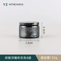 Сломанный серебряный кубок с рельефной чашкой серой B