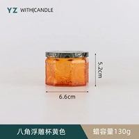 Восьмиугольная чашка с рельефом желтой