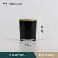 Накрыть черный круглый чашка