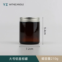 Большая алюминиевая крышка коричневая банка