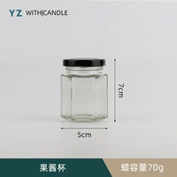 Джем -чашка