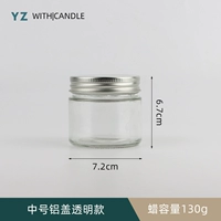 Прозрачная модель среднего алюминия