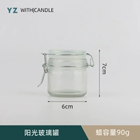 Солнечная стеклянная банка