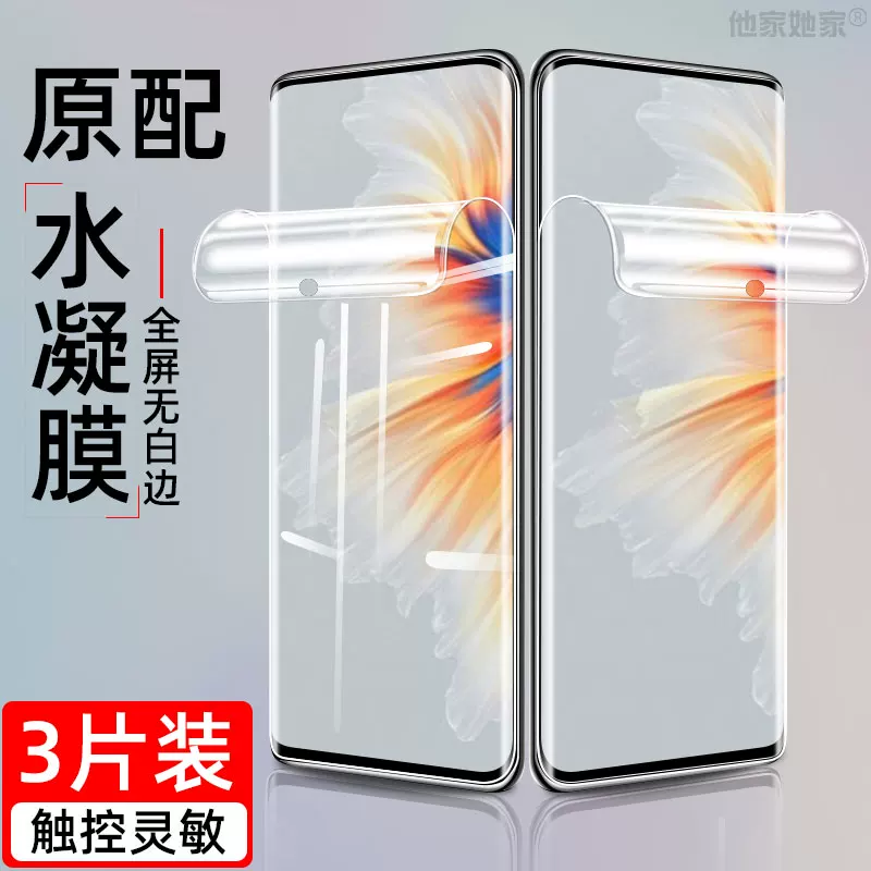 Xiaomi совместимый гидрогель, мобильный телефон, маска лица, официальный флагманский магазин, 1x, x4