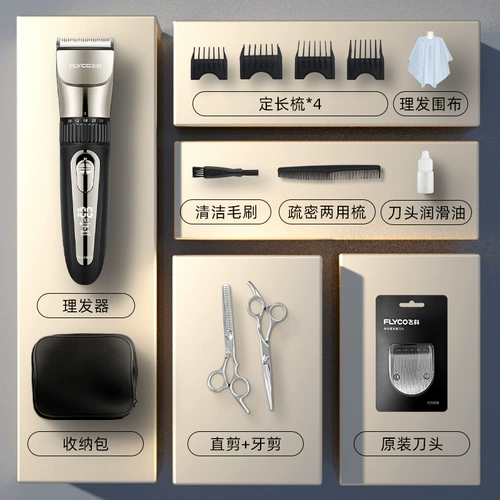 Машинка для стрижки волос, скульптура головы для домашнего использования для стрижки Андеркат для стрижки волос