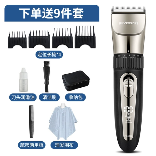 Машинка для стрижки волос, скульптура головы для домашнего использования для стрижки Андеркат для стрижки волос