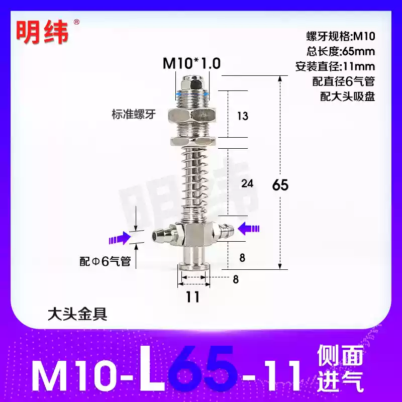 Phụ kiện máy hút chân không Tianxing đầu lớn phần cứng cố định giá đỡ thanh kết nối vít đế M10/12-L