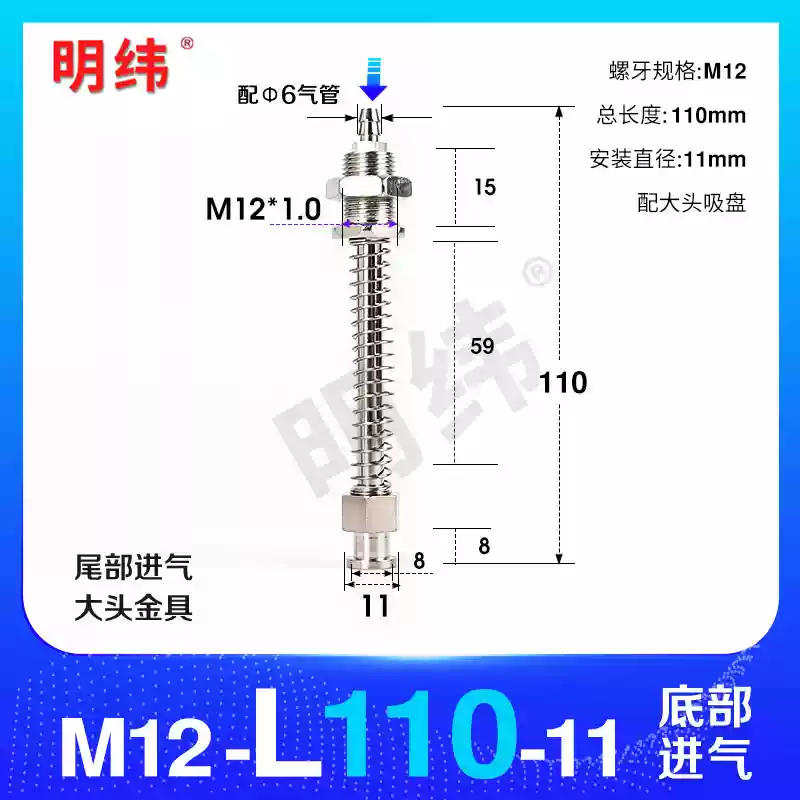 Phụ kiện máy hút chân không Tianxing đầu lớn phần cứng cố định giá đỡ thanh kết nối vít đế M10/12-L