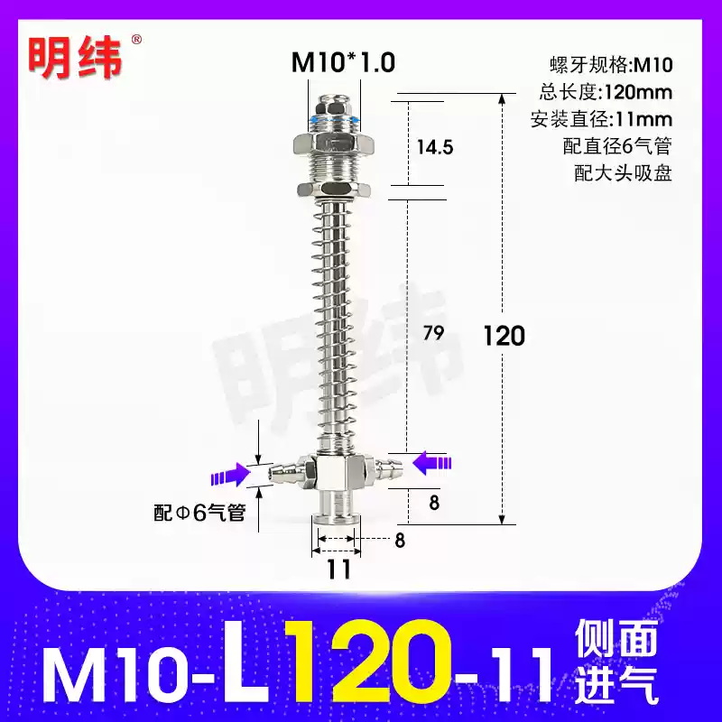 Phụ kiện máy hút chân không Tianxing đầu lớn phần cứng cố định giá đỡ thanh kết nối vít đế M10/12-L