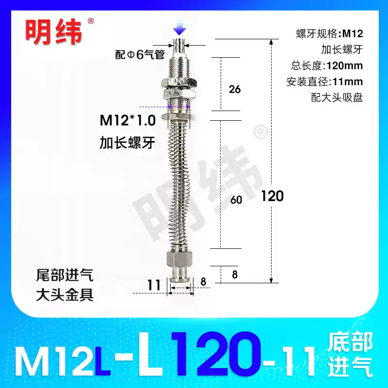 Phụ kiện máy hút chân không Tianxing đầu lớn phần cứng cố định giá đỡ thanh kết nối vít đế M10/12-L