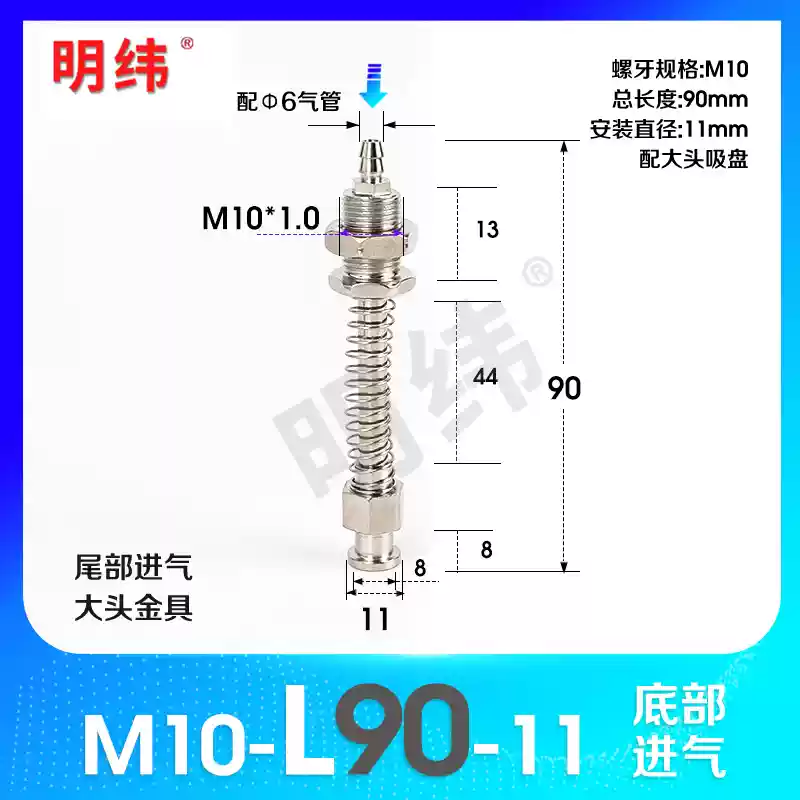 Phụ kiện máy hút chân không Tianxing đầu lớn phần cứng cố định giá đỡ thanh kết nối vít đế M10/12-L