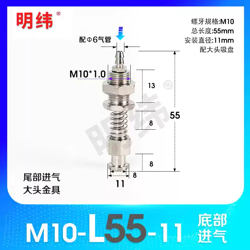 Phụ kiện máy hút chân không Tianxing đầu lớn phần cứng cố định giá đỡ thanh kết nối vít đế M10/12-L