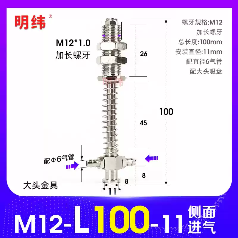 Phụ kiện máy hút chân không Tianxing đầu lớn phần cứng cố định giá đỡ thanh kết nối vít đế M10/12-L