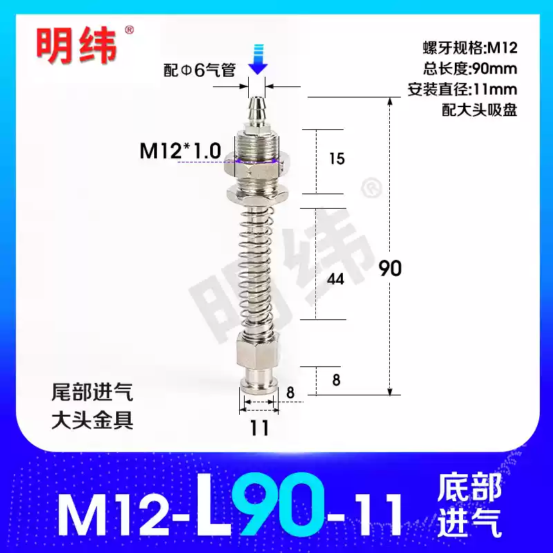 Phụ kiện máy hút chân không Tianxing đầu lớn phần cứng cố định giá đỡ thanh kết nối vít đế M10/12-L