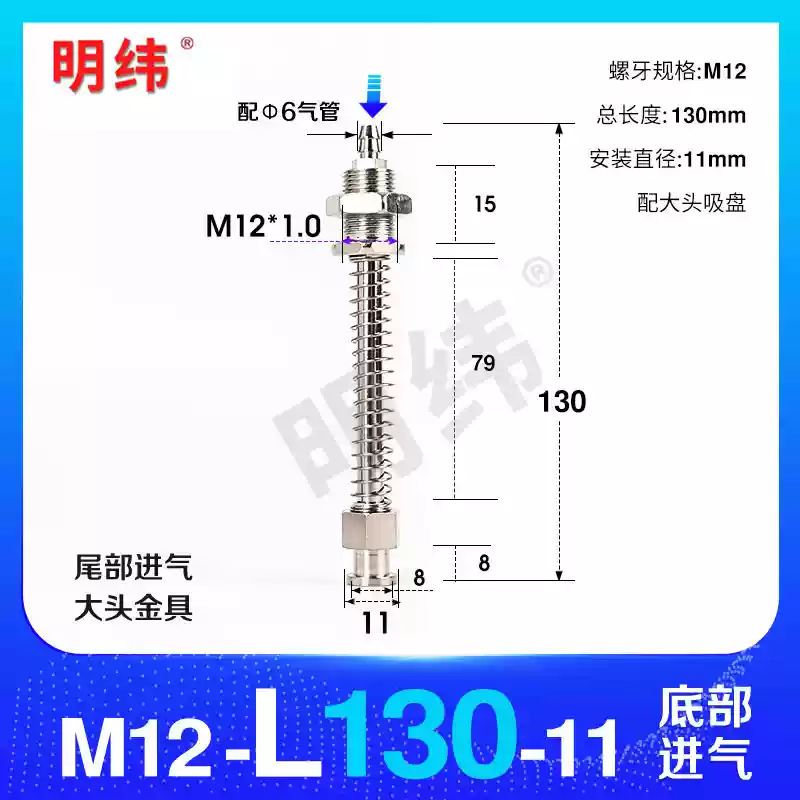 Phụ kiện máy hút chân không Tianxing đầu lớn phần cứng cố định giá đỡ thanh kết nối vít đế M10/12-L