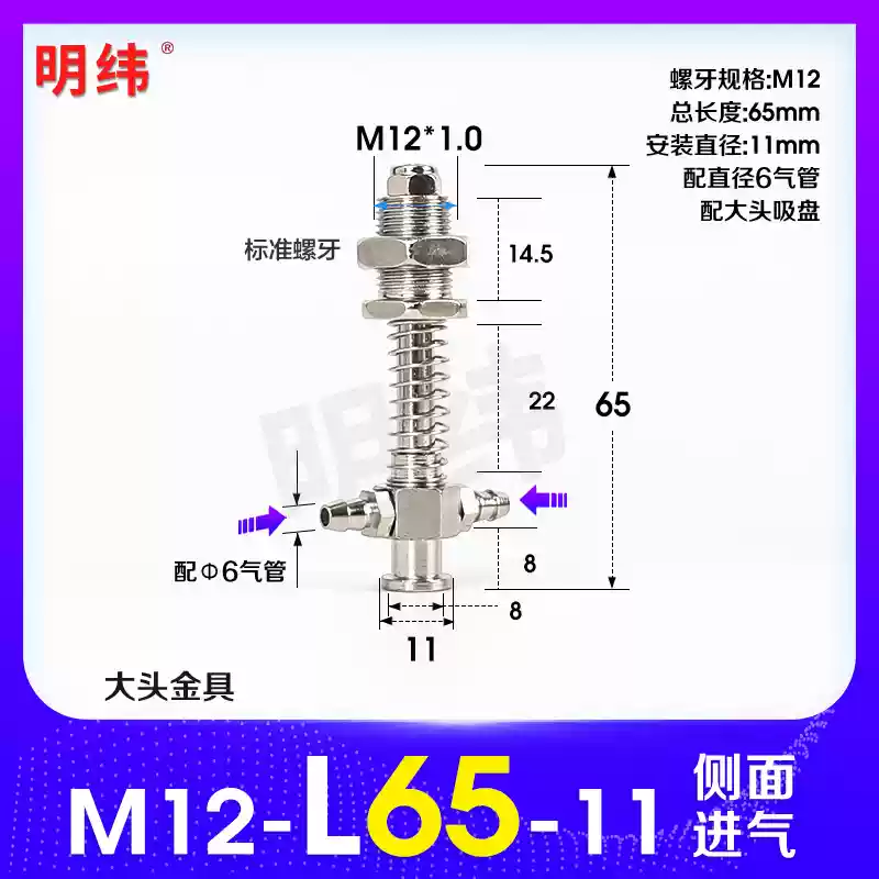 Phụ kiện máy hút chân không Tianxing đầu lớn phần cứng cố định giá đỡ thanh kết nối vít đế M10/12-L