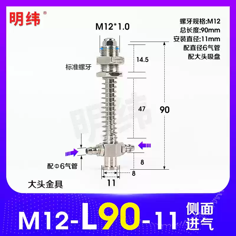 Phụ kiện máy hút chân không Tianxing đầu lớn phần cứng cố định giá đỡ thanh kết nối vít đế M10/12-L