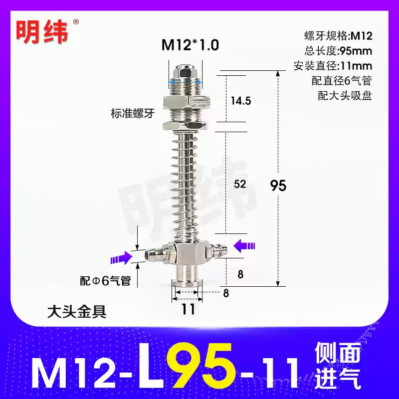 Phụ kiện máy hút chân không Tianxing đầu lớn phần cứng cố định giá đỡ thanh kết nối vít đế M10/12-L