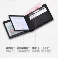 Скидка 30 % [страница деятельности по вождению лицензии] с прозрачным окном с водительскими лицензиями