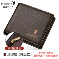 Шелковое уплотнение [обновление] Движение разрешения+молния