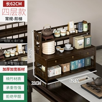 Четырехл 62 Long [Три розыгрыша пребывания]