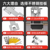 Подъемный крюк вытяжки регулирует верхнюю и нижнюю телескопическую подвесную пластину и подходит для всех марок, таких как Vantage Fotile Boss и т. д.