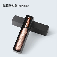 Титановый зонтик+подарочная коробка (с небесами и земной поясом)