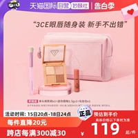 3CE, палетка теней для путешествий, четыре цвета