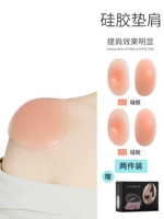 2 части [кожа кремний кремний+кремниевый кремний кожа] [упрощенное] l [Предложение 130-170 Catties]