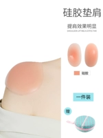 Кремниевый глиппер кожи [Отправить изысканная ящик для хранения] L [Предложение 130-170 Catties]