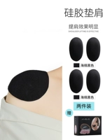 2 штуки [губчатая черная] [упрощенное] m [Рекомендованные 90-130 кот]]