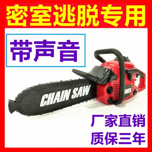 Бензопила, реалистичная игрушка со звуком со светомузыкой