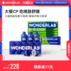 Товары от wonderlab万益蓝旗舰店