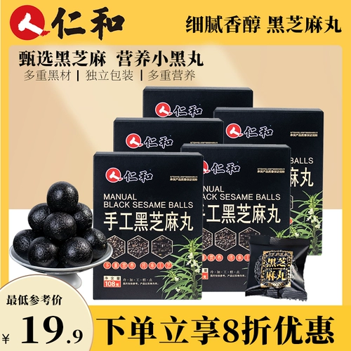 Renhe Black Sesame Pills девять парированных ручных крыльцо
