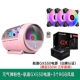 Vitality Pink+UFO Автоматический синхронный набор трех вентиляторов+Hangjia GX550 Power