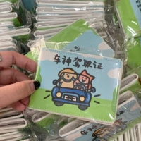 Набор водительских лицензий Pocket Pupp [2 карты]