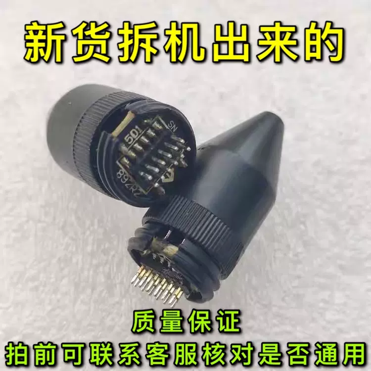 SNP700327FB1FG AK1060LQ080 智能点读笔主板松翰点读笔板全新-Taobao