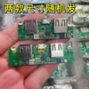 Товары от 志鑫电子数码DIY
