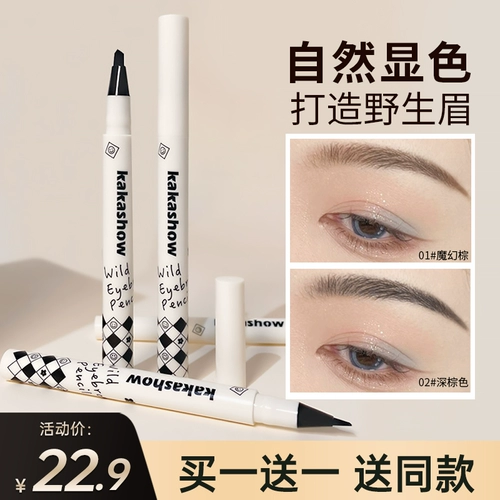 Трехмерный водостойкий карандаш для бровей, натуральный стиль, долговременный эффект, не стирается