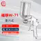 Fulian w-71 khí nén súng phun đồ nội thất nguyên tử hóa cao lớp phủ ngoài W77 sơn cao su trên và dưới nồi súng phun sơn sung phun son gia re 