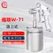 Fulian w-71 khí nén súng phun đồ nội thất nguyên tử hóa cao lớp phủ ngoài W77 sơn cao su trên và dưới nồi súng phun sơn sung phun son gia re 