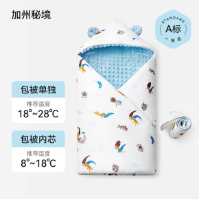 taoqibaby抱包被婴儿初生抱被