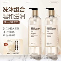 Чай горный улун, белый чай, гель для душа, шампунь, комплект, 500 мл, 500 мл