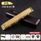 28 Kongjun Golden Color [Advanced] Полный набор подарков