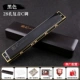 28 Kong Pinyin Black [Advanced] Оригинальная фабрика - стандартная